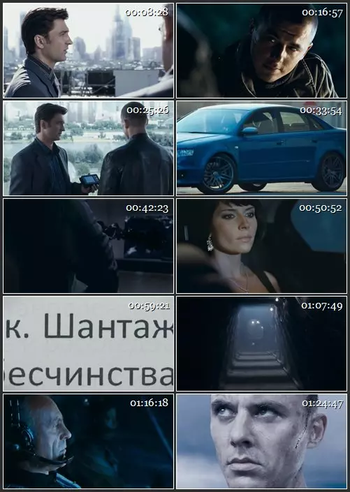 Кадр из фильма «Запрещенная реальность», 512x288